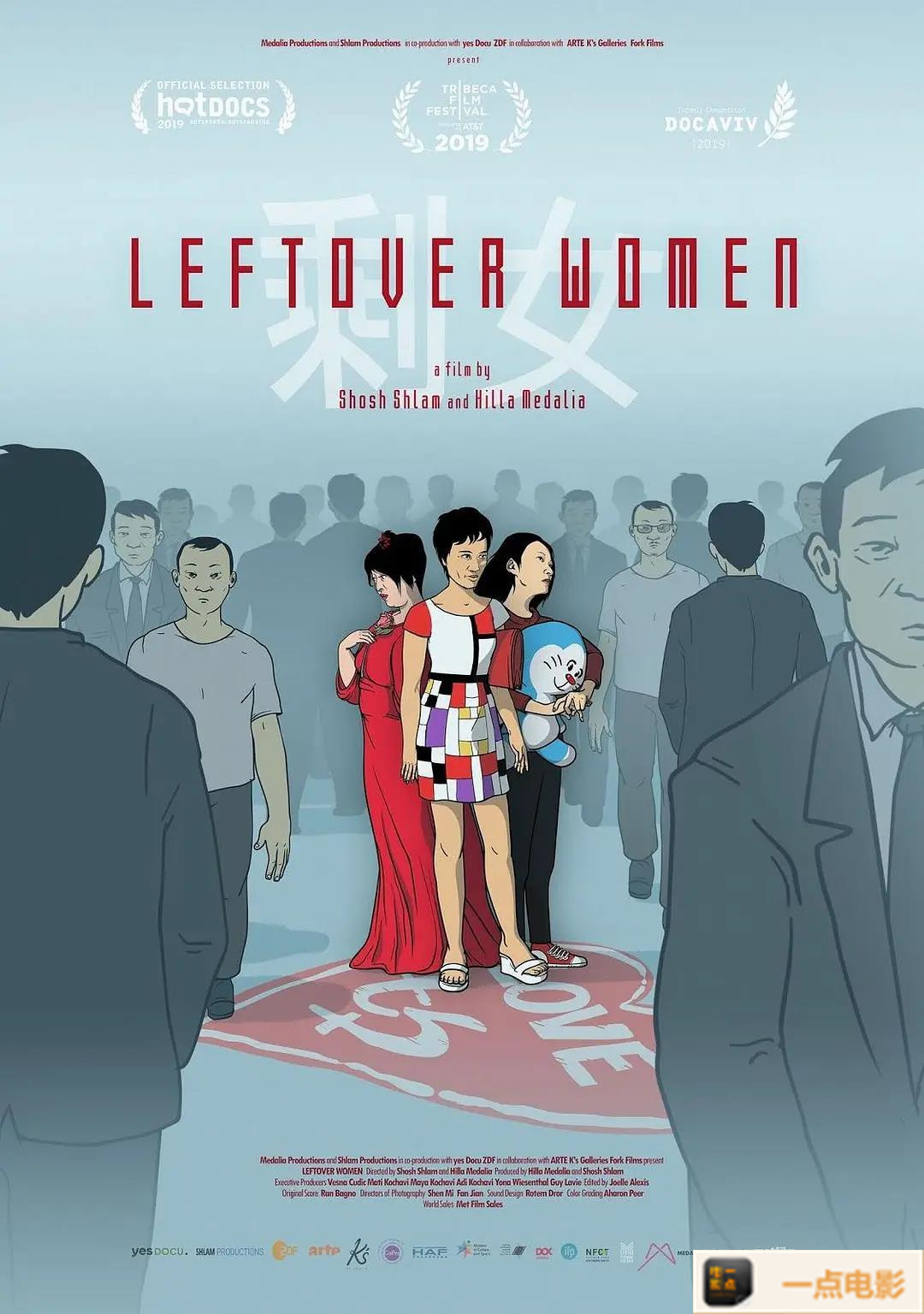 电影【剩女.纪录片.Leftover.Women.2019.DOCU.1080p.HDTV.x264-3.23GB】海报