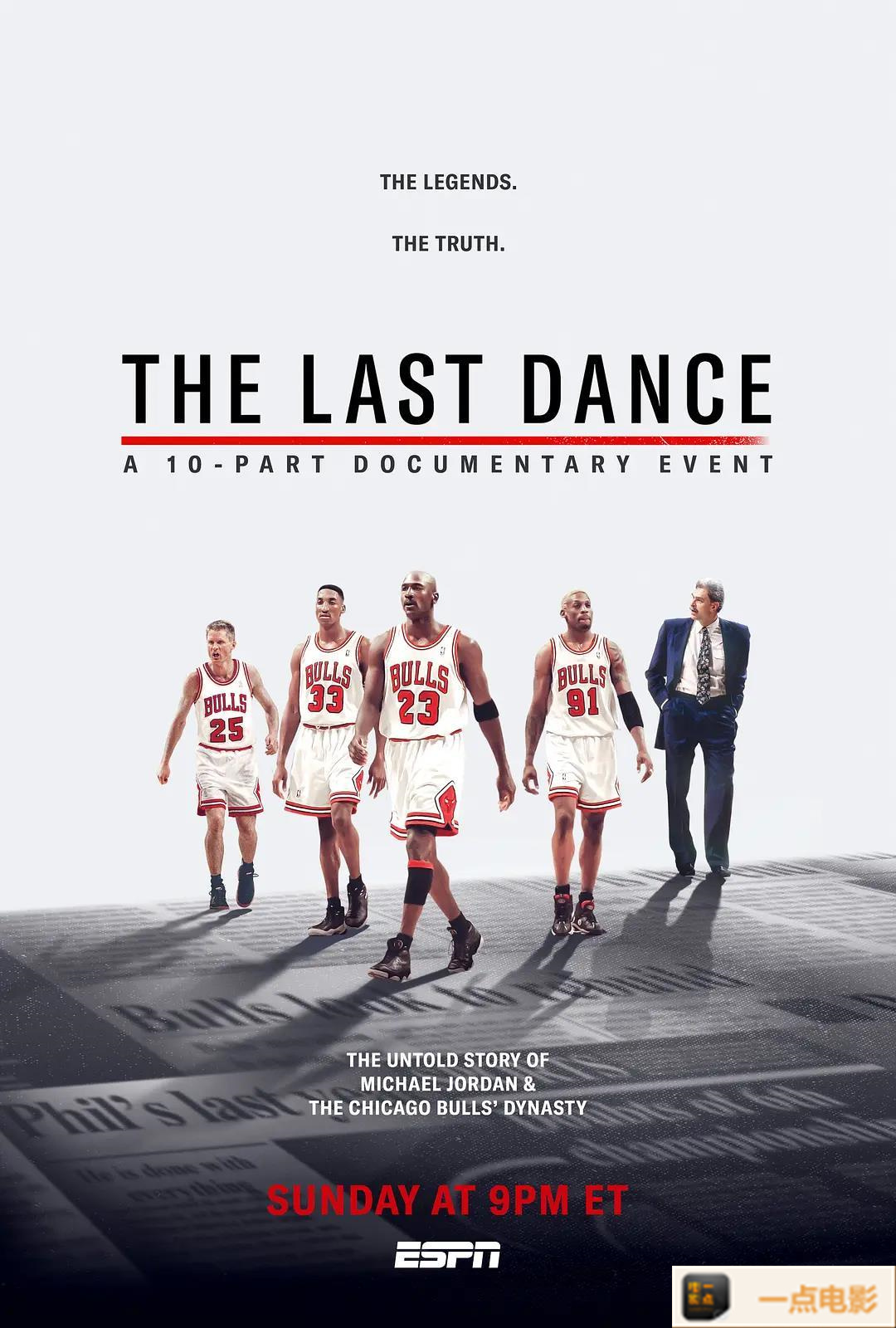电影【最后的舞动TheLastDance 2020】海报