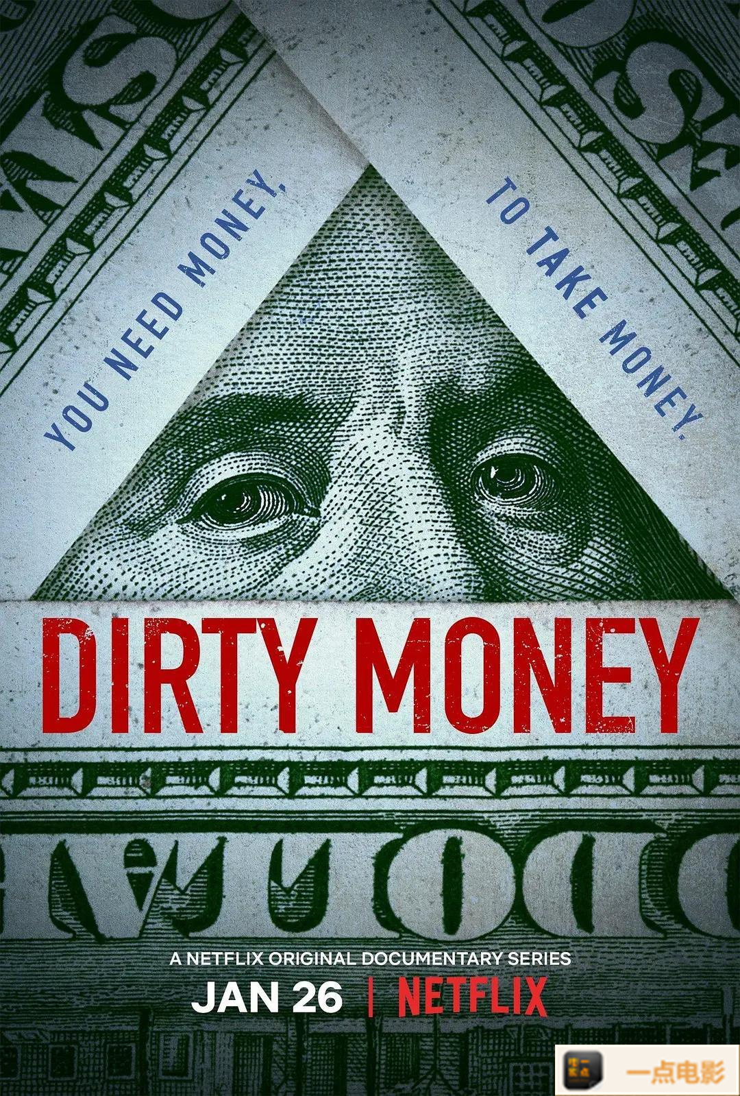电影【黑钱第一季DirtyMoneySeason1 2018】海报