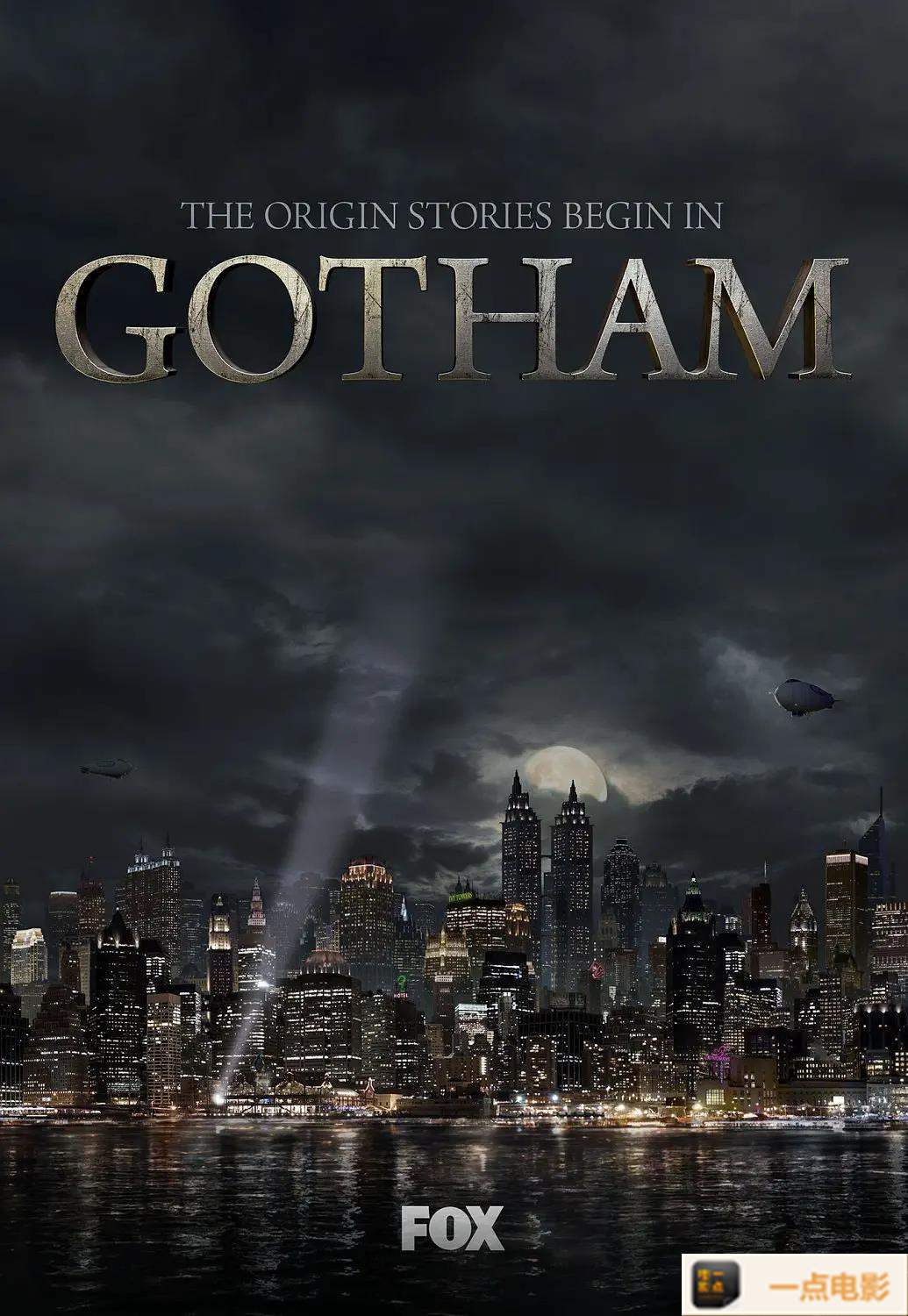 电影【哥谭第一季GothamSeason1 2014】海报