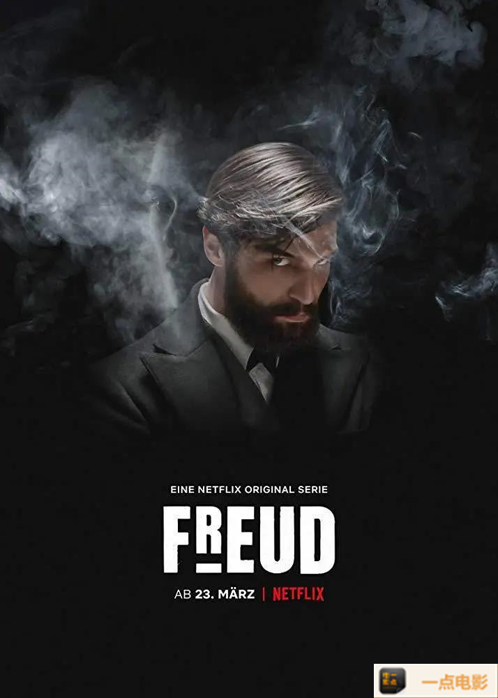 电影【弗洛伊德 Freud 第一季全08集德语中字MP4】海报