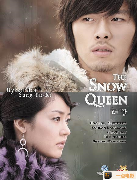 电影【雪之女王AVI高清中文字幕2006韩国KBS绝对经典】海报