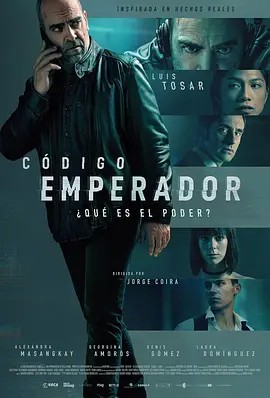 电影【Project Emperor】海报