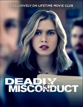 电影【Deadly Misconduct】海报