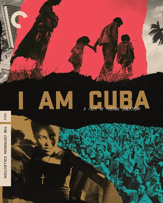 电影【我是古巴】海报