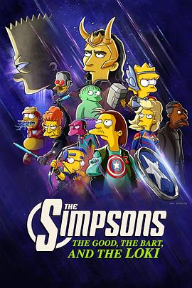 电影【The Simpsons:The Good, the Bart, and the Loki】海报