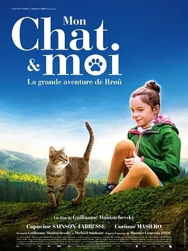 电影【Mon chat et moi, la grande aventure de Rroû(法)】海报