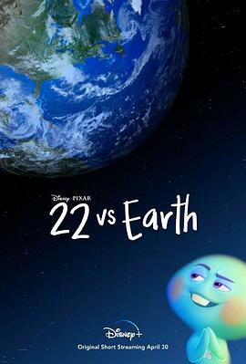电影【22 Vs Earth】海报
