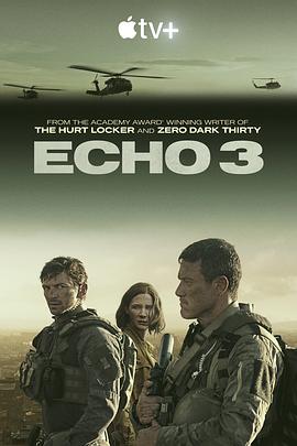 电影【Echo 3：救援任务(台)】海报