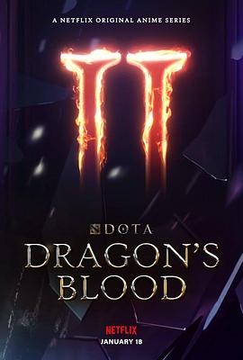 【DOTA: Dragon’s Blood Book Two】海报