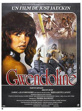 电影【The Perils of Gwendoline in the Land of the Yik-Yak】海报