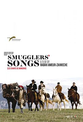 电影【Smugglers\' Songs】海报