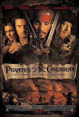 电影【加勒比海盗1：黑珍珠号的诅咒】海报