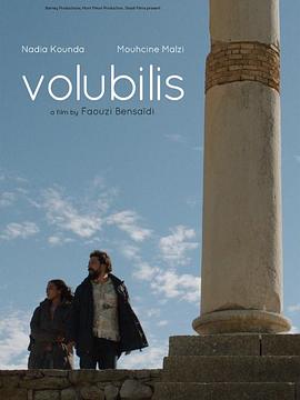 电影【Volubilis】海报