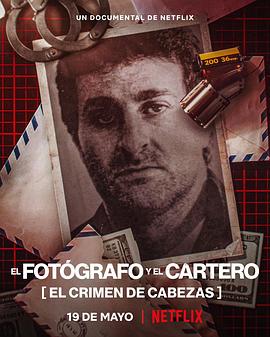 电影【The Photographer: Murder in Pinamar】海报