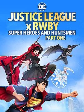 电影【正义联盟与红白黑黄：超级英雄和猎人（上）】海报