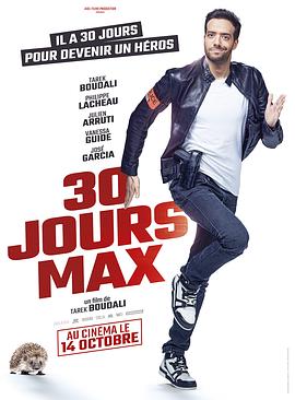 电影【30 Days Max】海报
