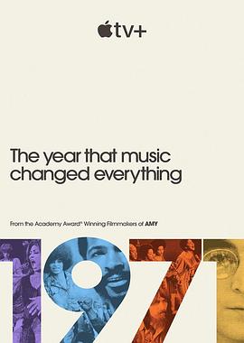电影【1971：音乐改变世界的一年】海报