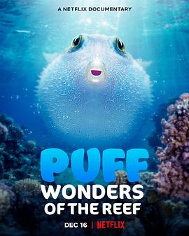 【Puff: Wonders of the Reef】海报