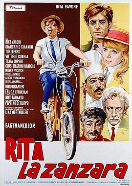【Rita la zanzara】海报