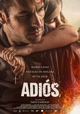 电影【Adios】海报