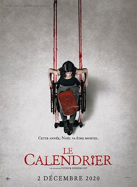 电影【The Advent Calendar】海报