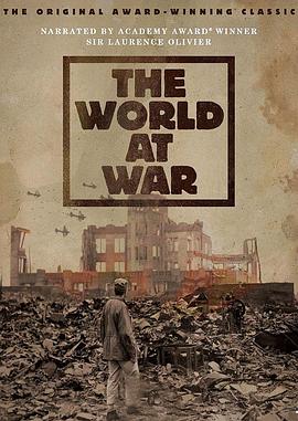 电影【战争中的世界】海报