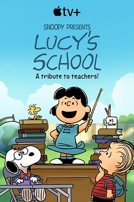 电影【Snoopy Presents: Lucy’s School】海报