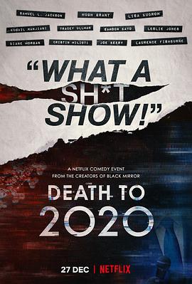 电影【死于2020】海报