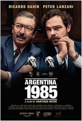 电影【阿根廷1985】海报