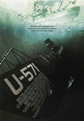 电影【深海任务U-571】海报