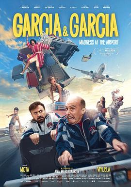电影【Garcia&Garcia】海报
