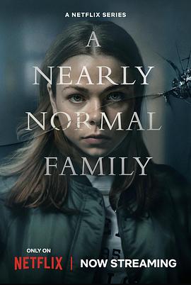 电影【A Nearly Normal Family（英）】海报