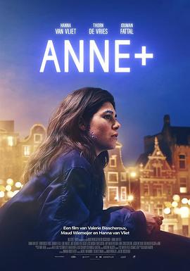 电影【Anne+: The Film】海报
