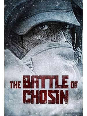 美国历史：长津湖战役/American Experience: The Battle of Chosin海报