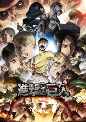 进击的巨人 第二季/Attack on Titan Season 2 / Shingeki no Kyojin Season 2海报