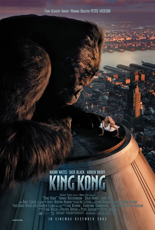 金刚/King Kong: The Eighth Wonder of the World海报