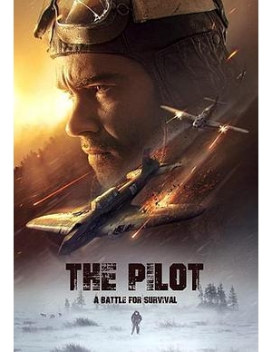 Letchik / The Pilot. A Battle for Survival / 生存之战海报