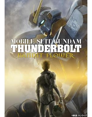 Mobile Suit Gundam Thunderbolt: Bandit Flower海报