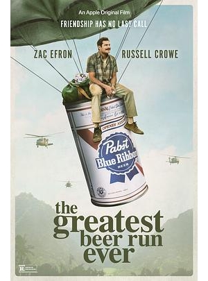 在前线干杯 / 有史以来最棒的啤酒 / 酒到前线探老友海报