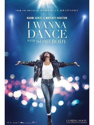 与你共舞(台) / 与爱人共舞 / 我想与人共舞 / 云妮侯斯顿：与爱共舞(港) / Whitney Houston: I Wanna Dance with Somebody海报