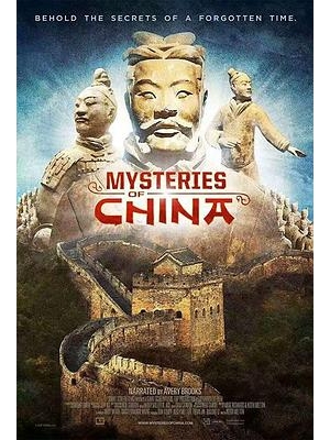 IMAX: Mysteries of China海报