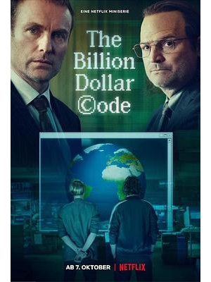 图谋(台) / 黑客代码 / 十亿美元代码海报