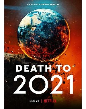 再也不见2021(台)海报