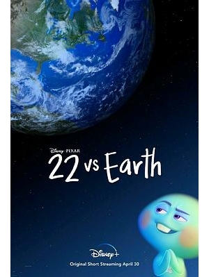 22 Vs Earth / 22大战地球 / 心灵奇旅番外短片 / 心灵奇旅前传短片海报