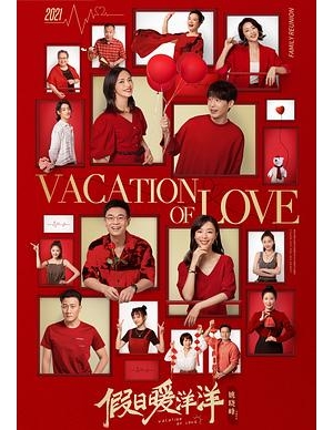 Vacation of Love海报