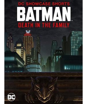 蝙蝠侠：家族之死海报