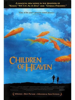 天堂的孩子 / 小童鞋 / Children of Heaven / Bacheha-Ye aseman / بچههای آسمان海报