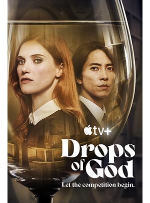 Drops of God海报