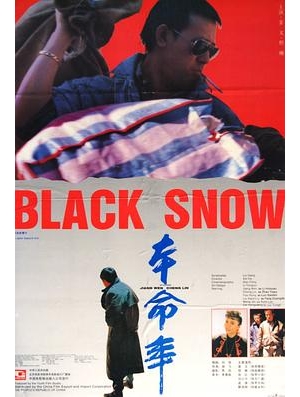 Black Snow海报